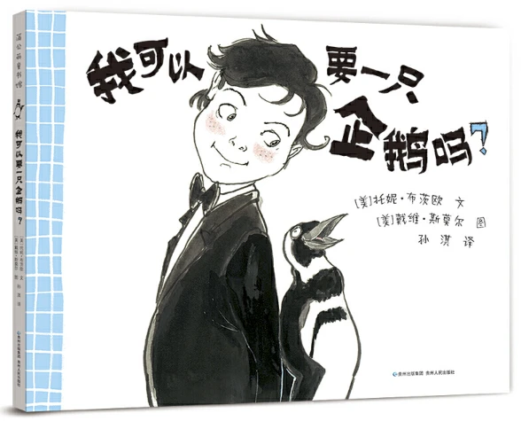 篮球小学生基本功训练教学反思怎么写_2
